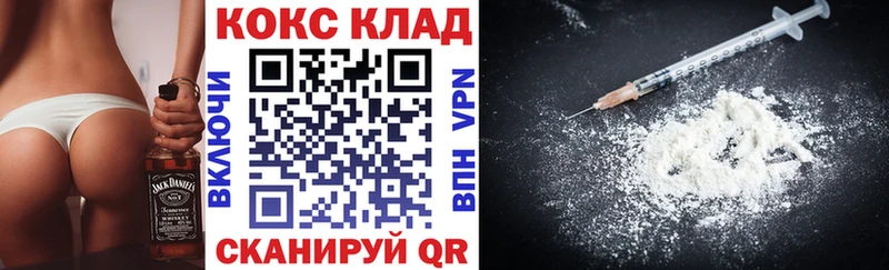 darknet формула  Инта  Cocaine Боливия 