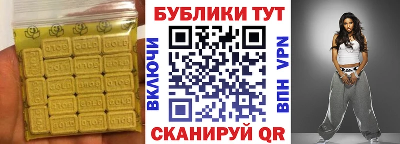 ЭКСТАЗИ DUBAI  даркнет сайт  Инта 