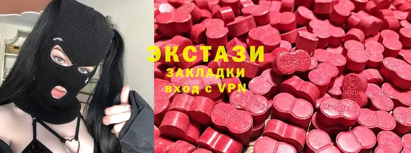 Ecstasy таблы  hydra как войти  маркетплейс какой сайт  Инта 