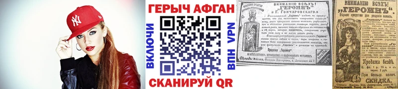 ГЕРОИН белый как найти Инта