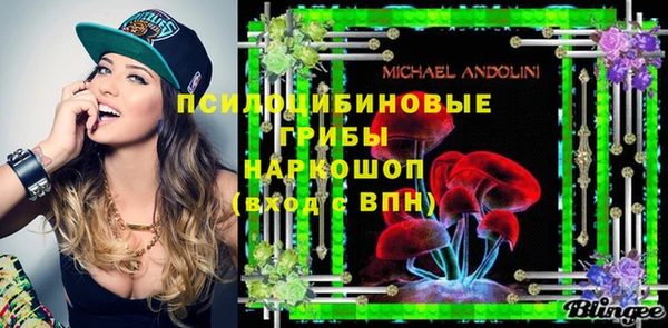 амфетамин Арсеньев