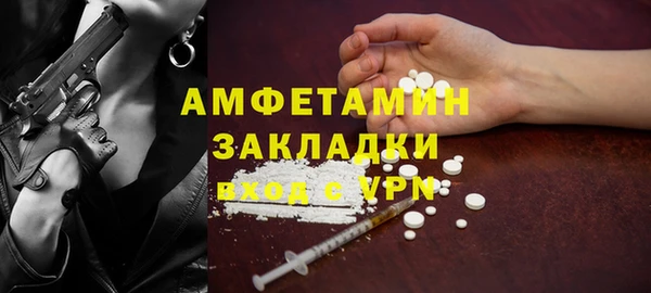 амфетамин Арсеньев
