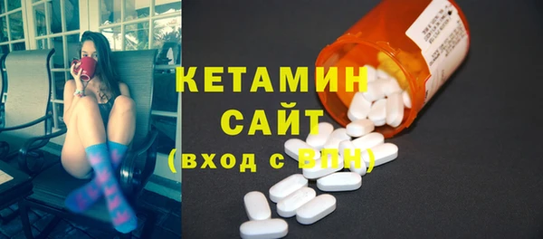 амфетамин Арсеньев