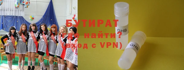 гидра Аркадак