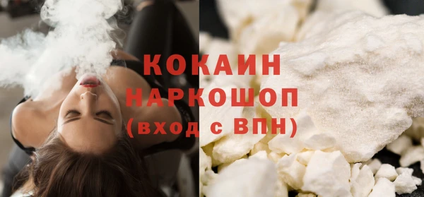 альфа пвп VHQ Щучье