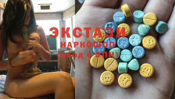 не бодяженный Армянск