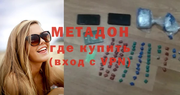 амфетамин Арсеньев