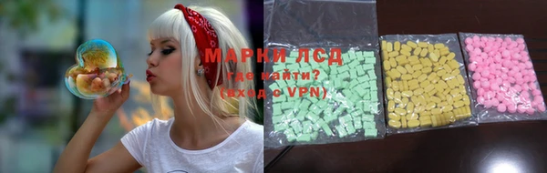 амфетамин Арсеньев