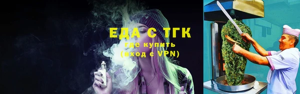 гидра Аркадак