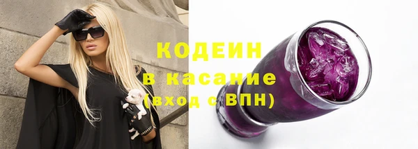 амфетамин Арсеньев