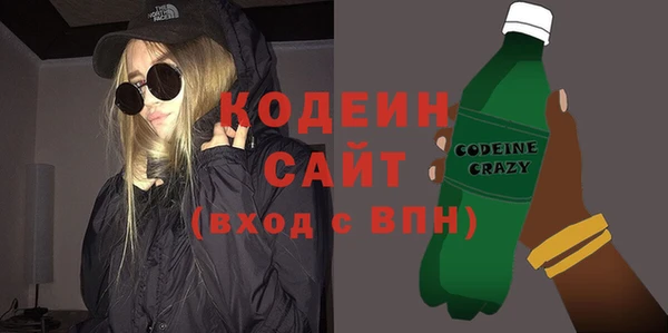 не бодяженный Армянск