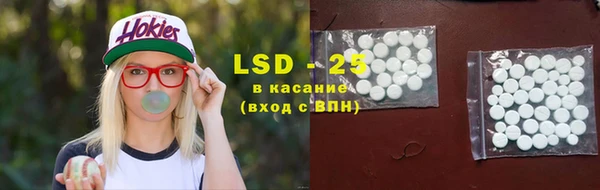 амфетамин Арсеньев