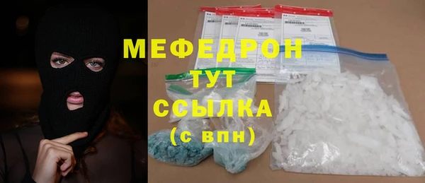 гидра Аркадак