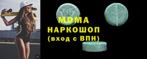 амфетамин Арсеньев