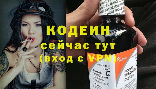 не бодяженный Армянск