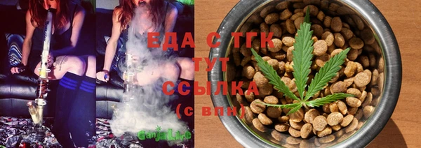 гидра Аркадак