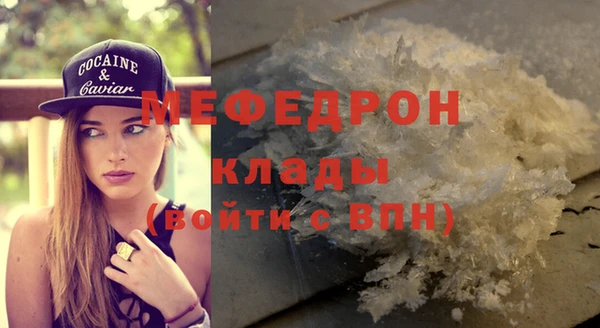 гидра Аркадак