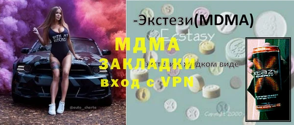 амфетамин Арсеньев