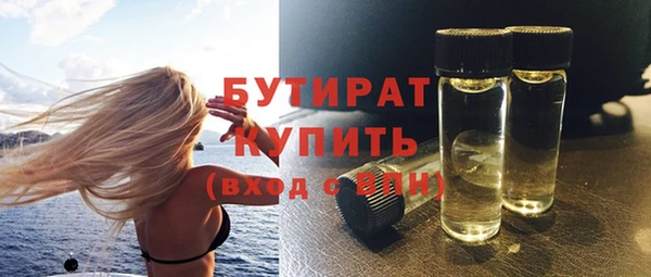 гидра Аркадак