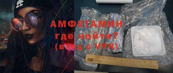 амфетамин Арсеньев