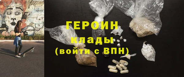 амфетамин Арсеньев