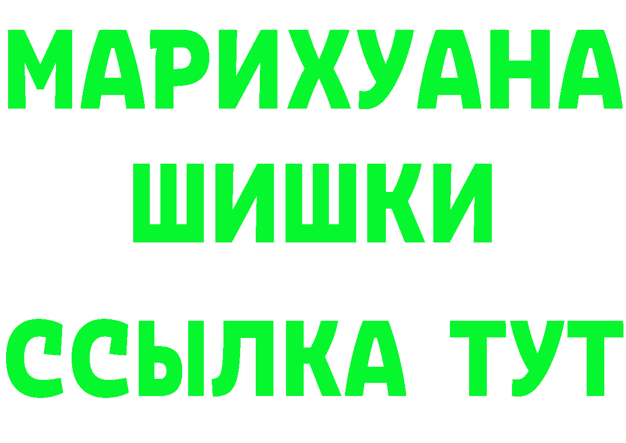 БУТИРАТ BDO 33% как войти это MEGA Инта