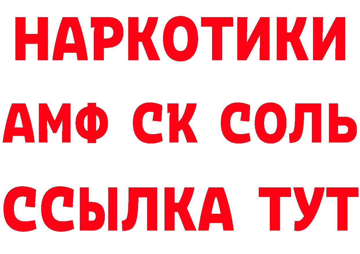 ТГК концентрат онион мориарти гидра Инта