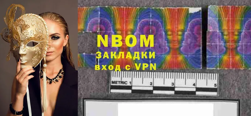 нарко площадка какой сайт  где найти   мега как войти  Инта  Марки NBOMe 1,8мг 