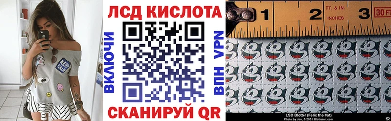 omg ONION  продажа наркотиков  Инта  Марки N-bome 1,8мг 
